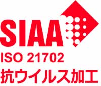 セラミック質コーティング材 抗ウイルス SIAA ISO21702